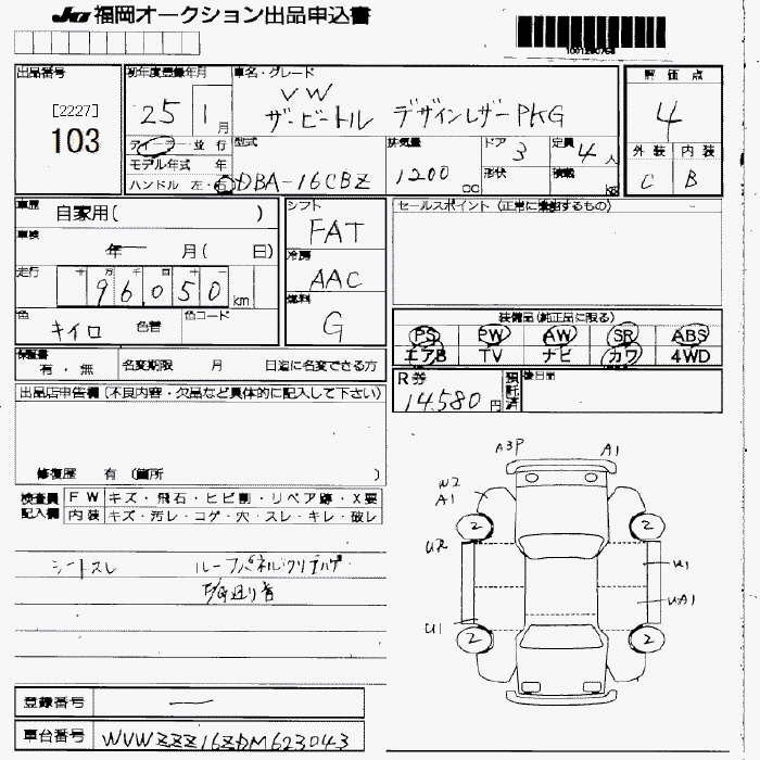 Таможенный лист
