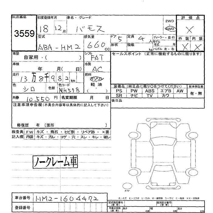 Таможенный лист
