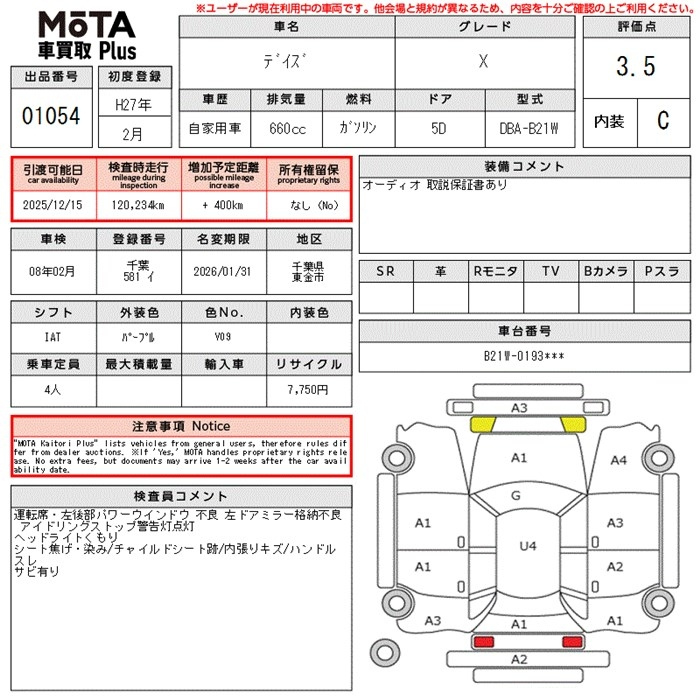 Таможенный лист