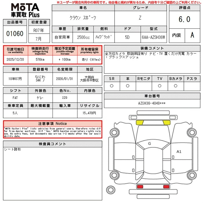 Таможенный лист