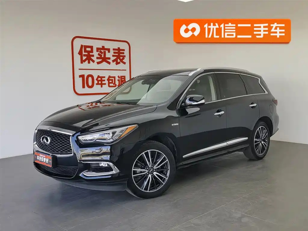 INFINITI QX60 IMPORT
