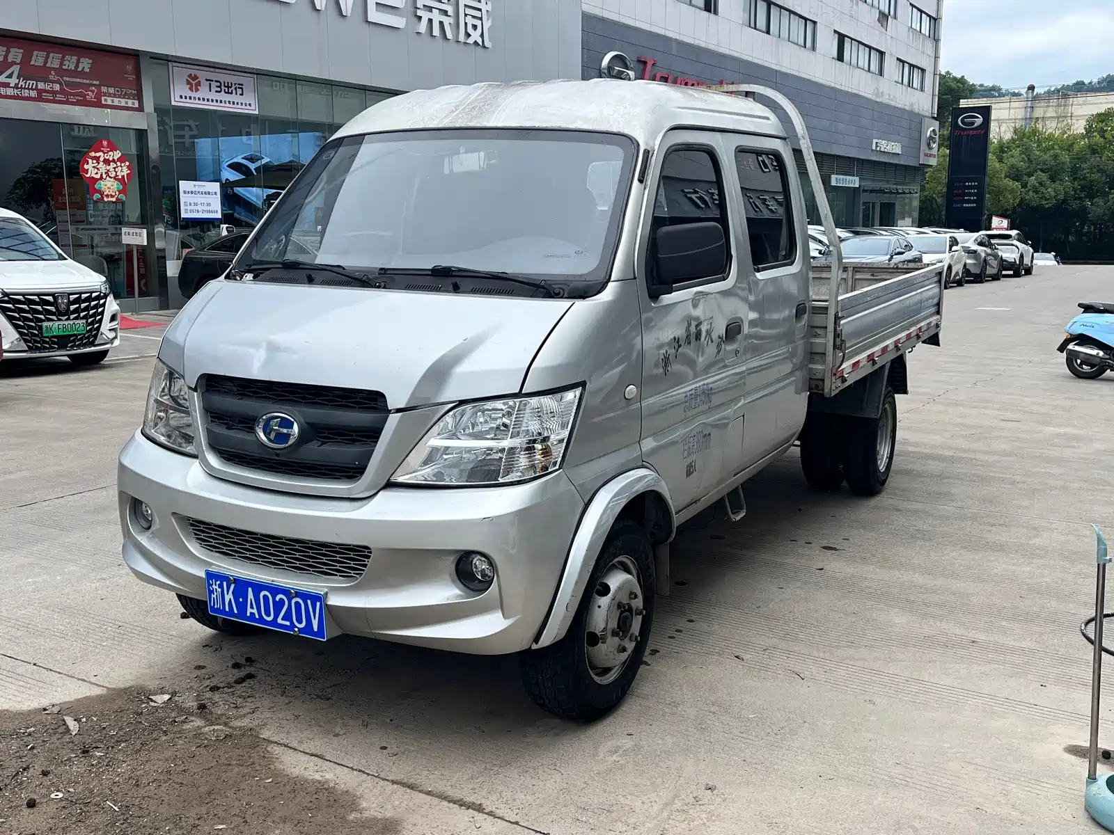BAIC CHANGHE 福瑞达K22
