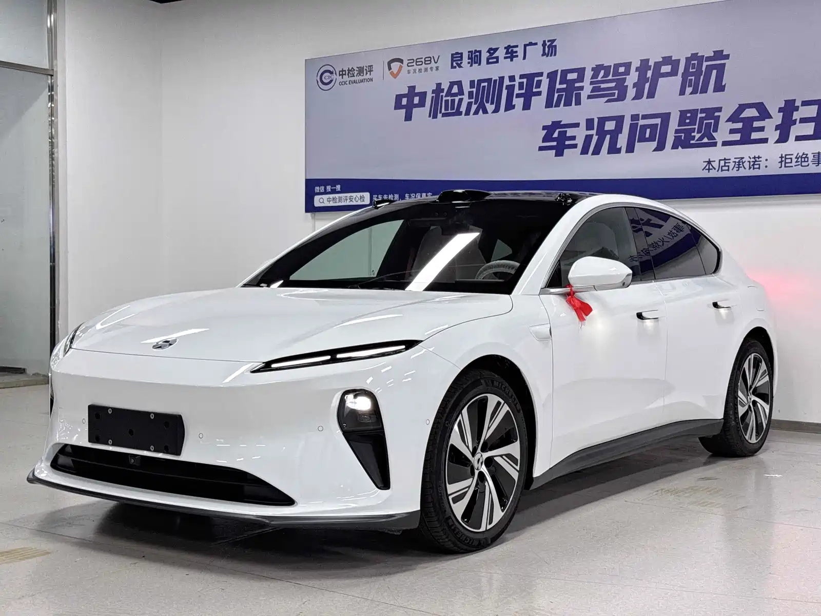 NIO ET5