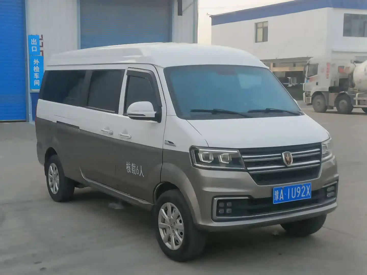 JINBEI 新 SEALION S