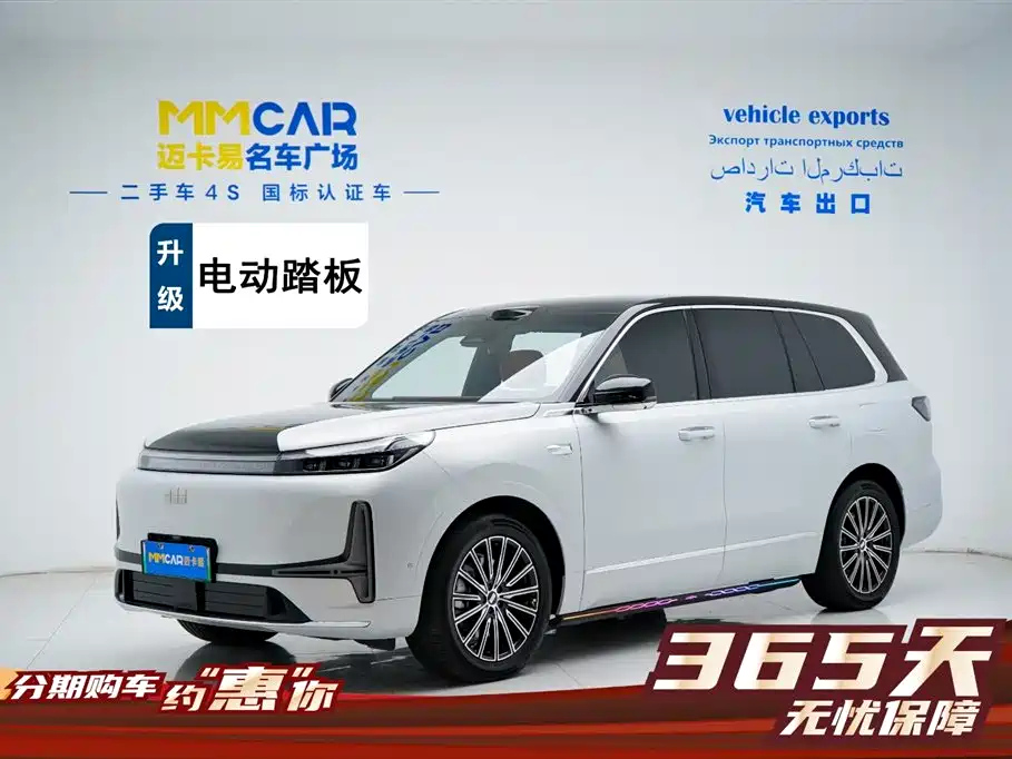 GEELY GALAXY GALAXY M9