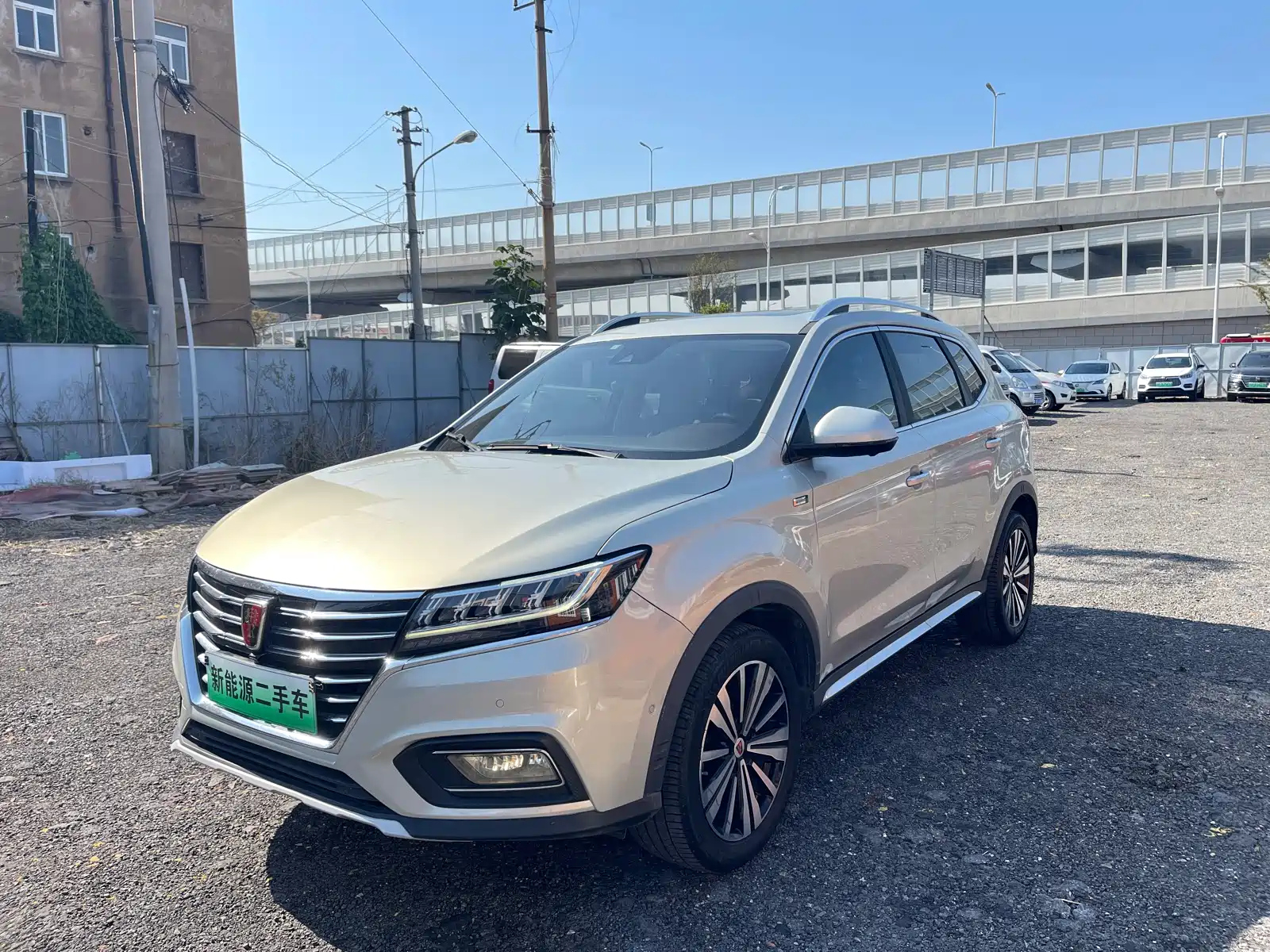 ROEWE RX5 NEW ENERGY
