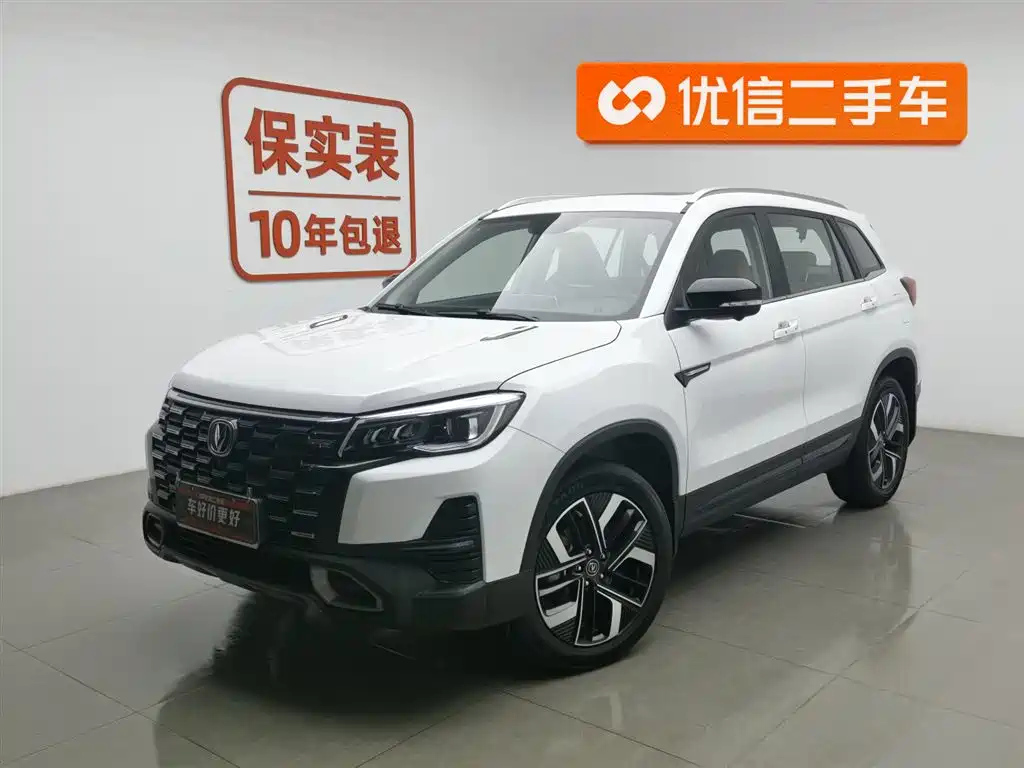 CHANGAN CS75
