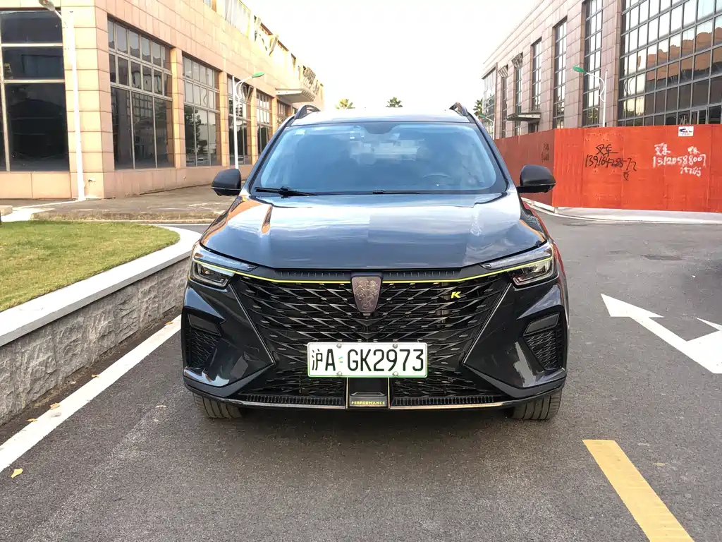 ROEWE RX5 NEW ENERGY