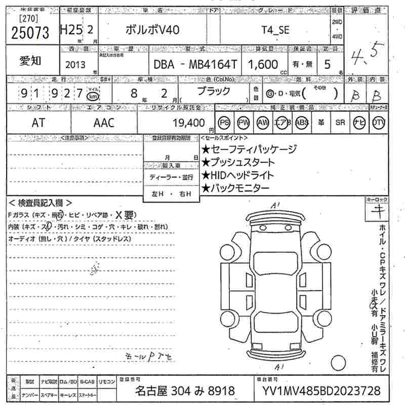 Таможенный лист