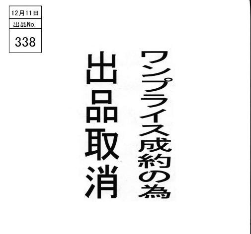 Таможенный лист