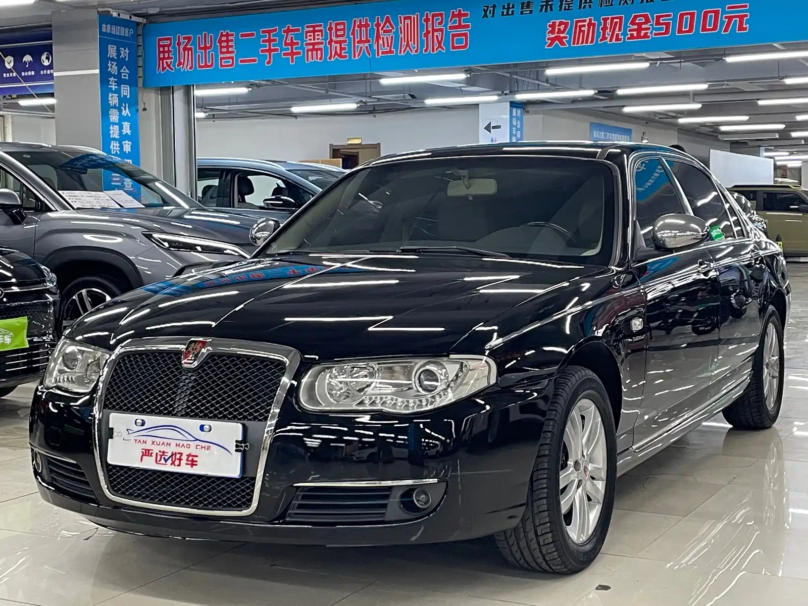 ROEWE 750