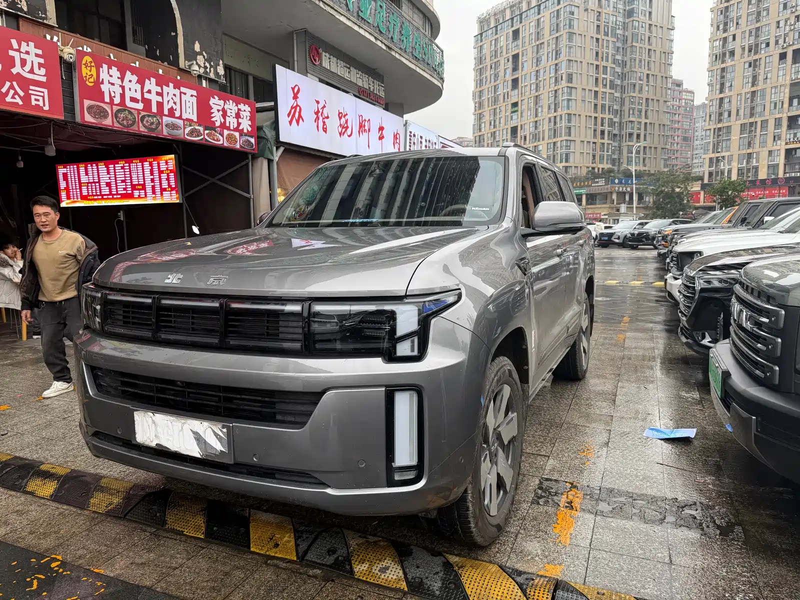 BAIC BJ60雷霆