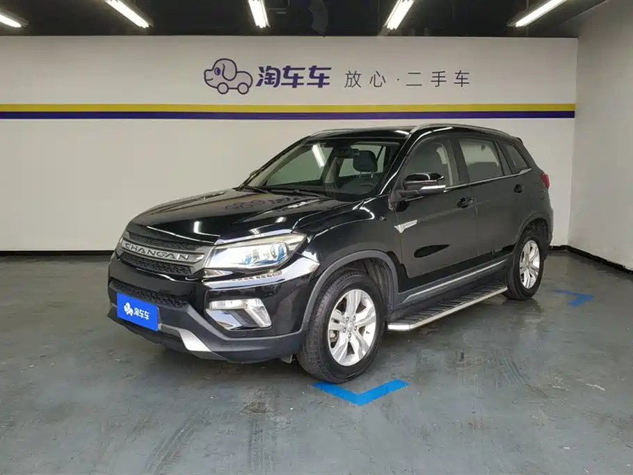 CHANGAN CS75