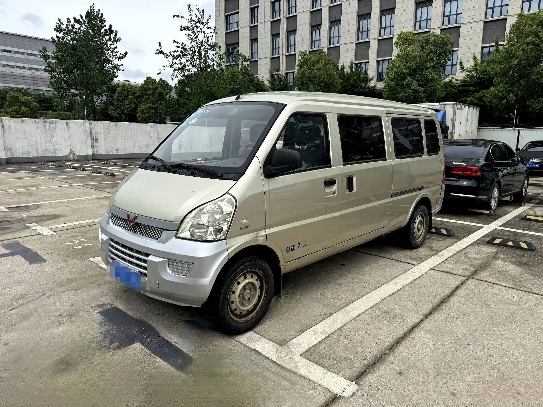 WULING RONGGUANG