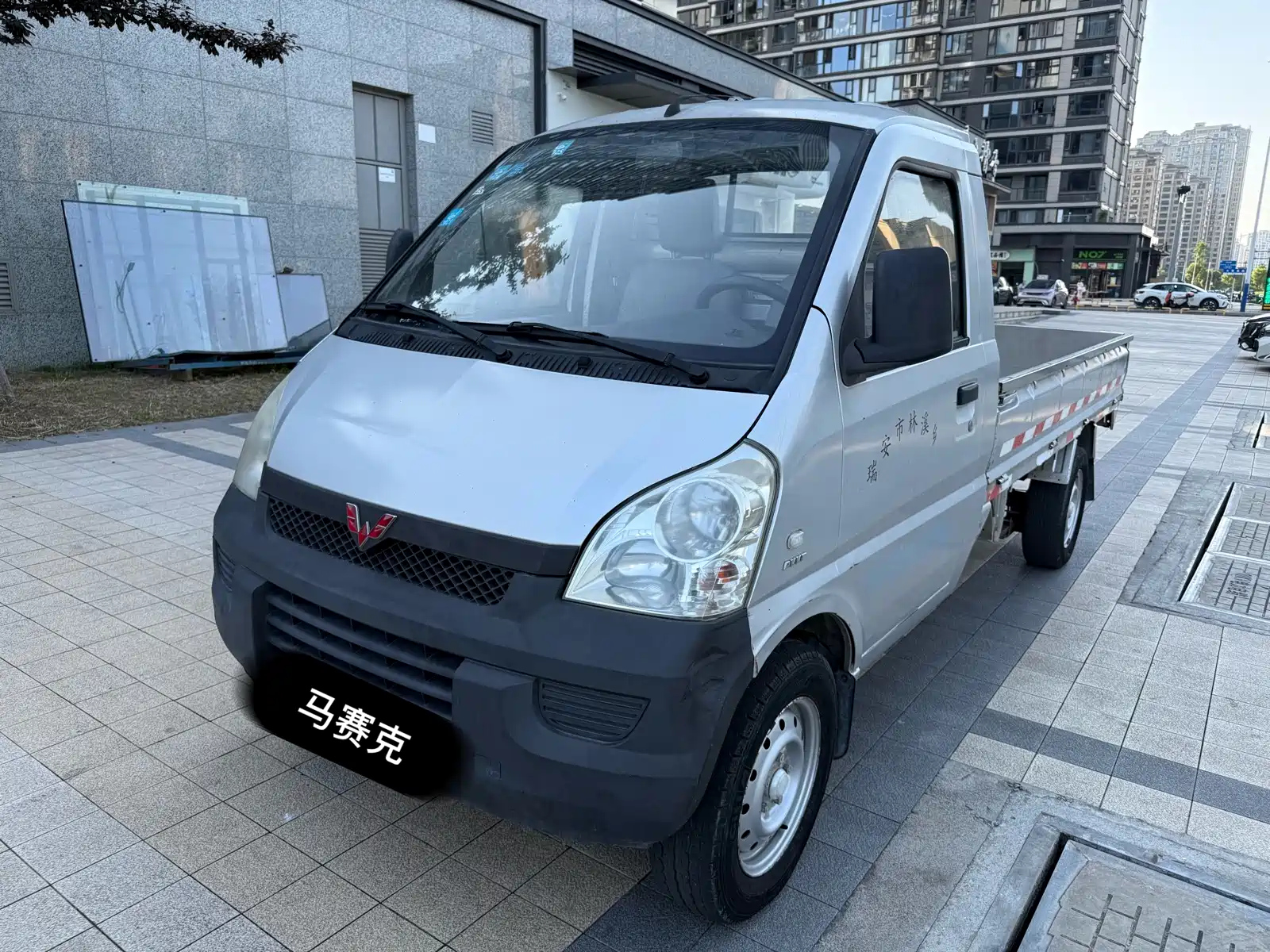 WULING RONGGUANG MINI TRUCK