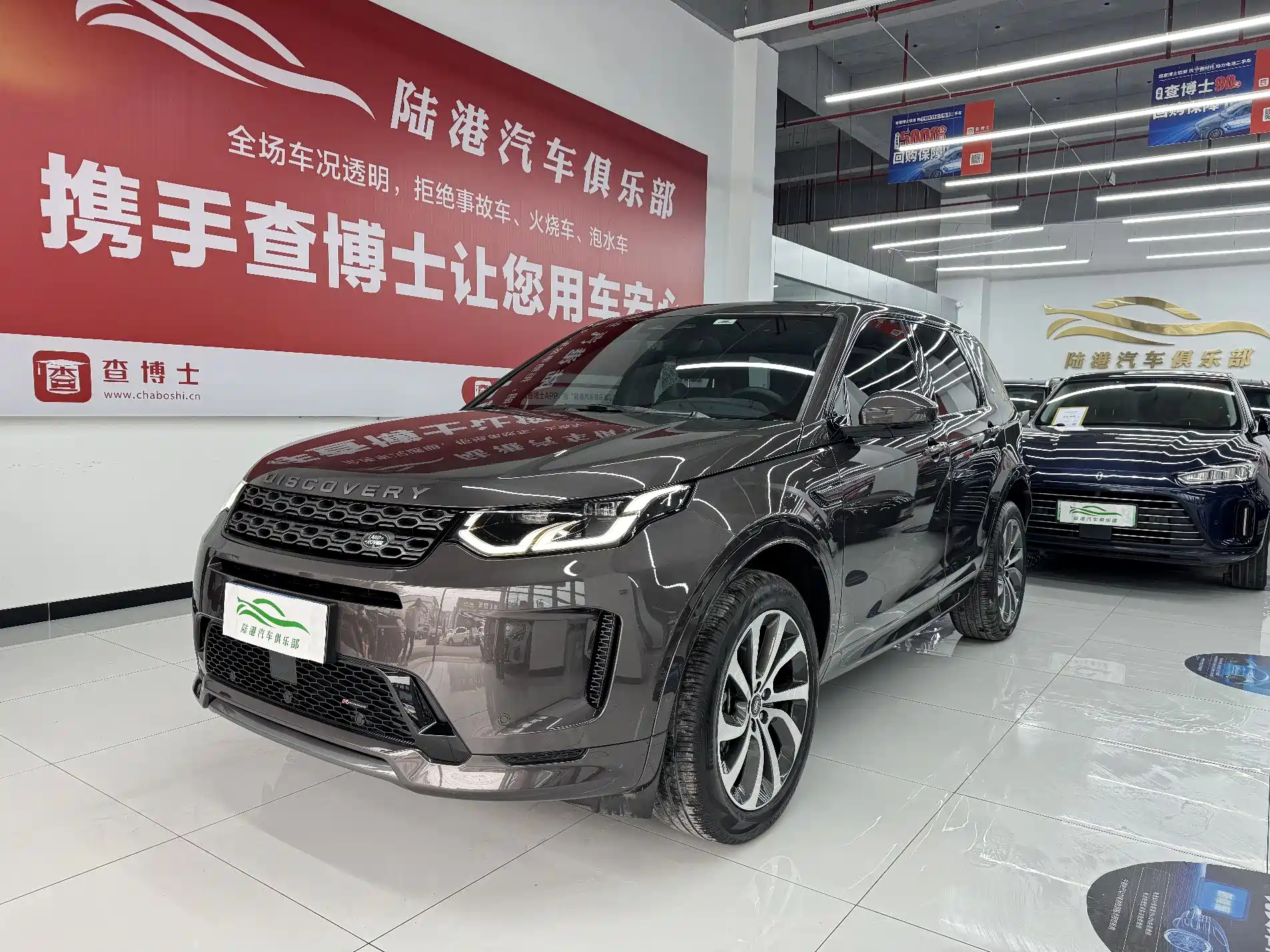 LAND ROVER DISCOVERY SPORT EDITION