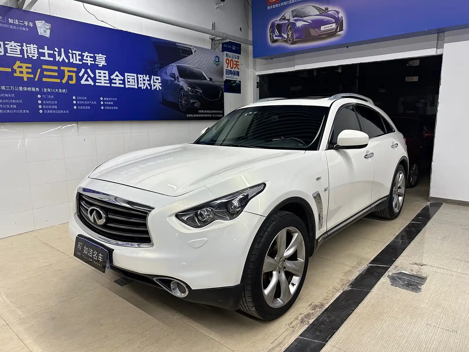INFINITI QX70