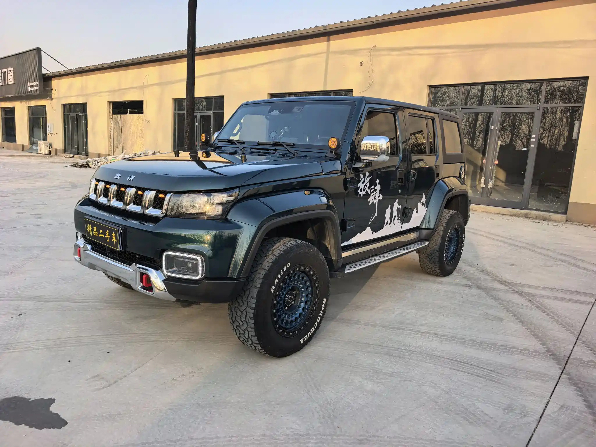 BAIC BEIJING BJ40