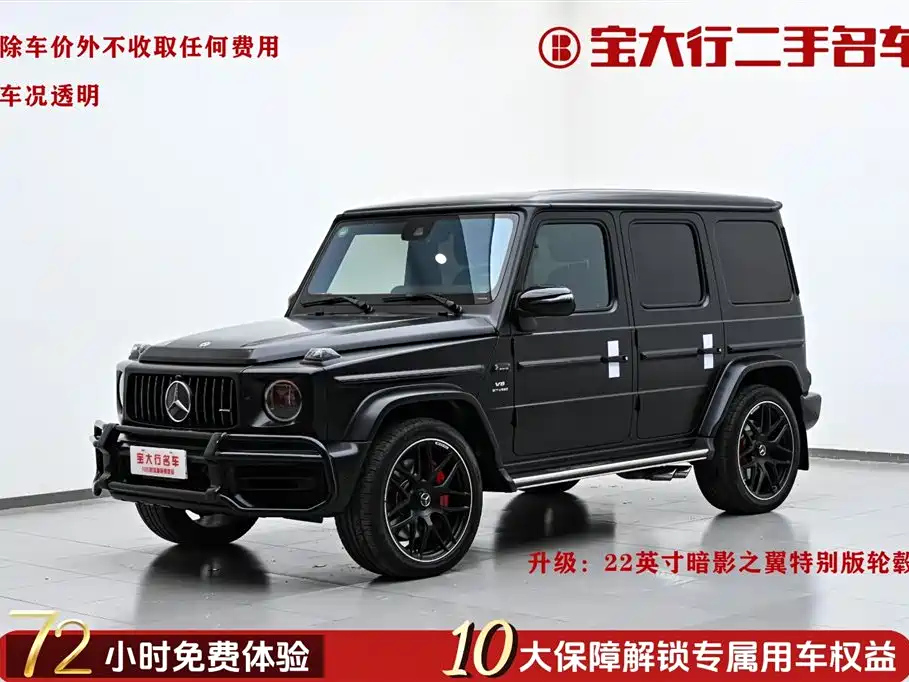 MERCEDES-BENZ G-CLASS AMG