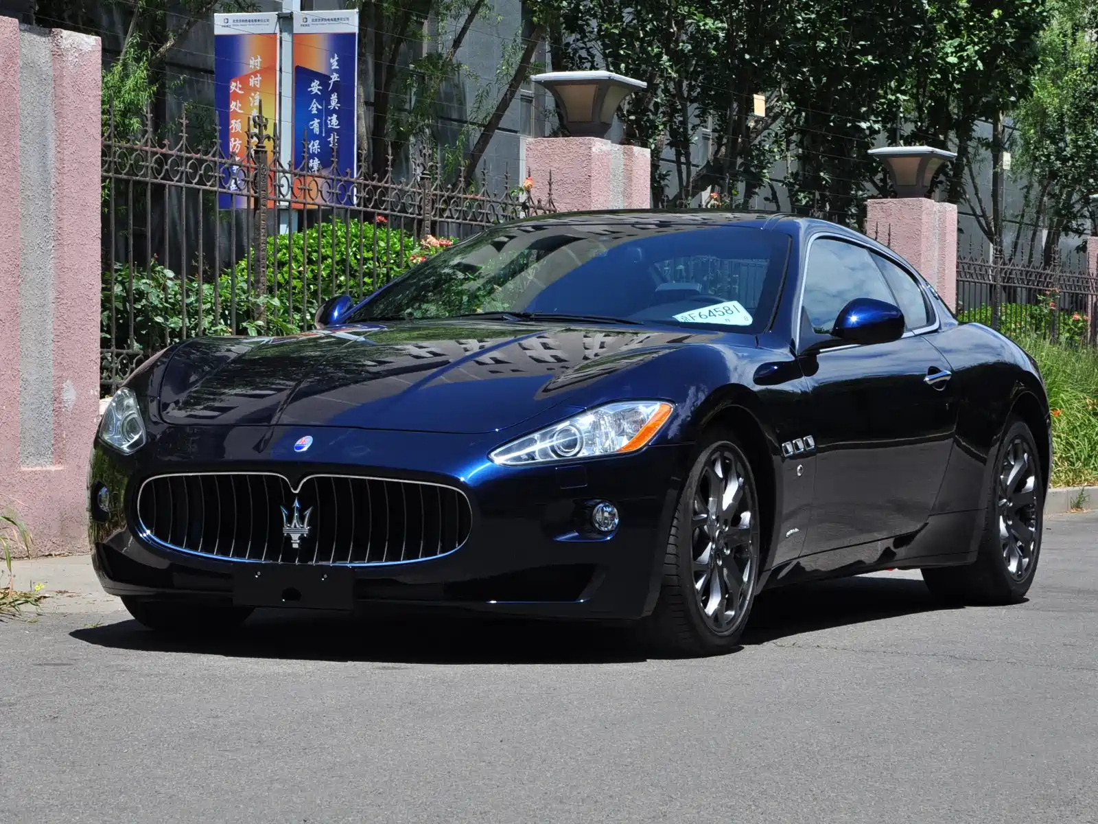 MASERATI GRANTURISMO