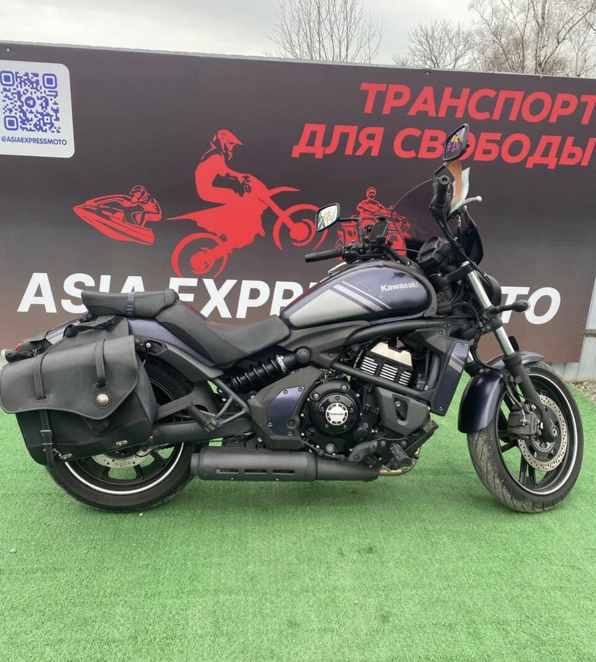 Kawasaki Vulcan 650
