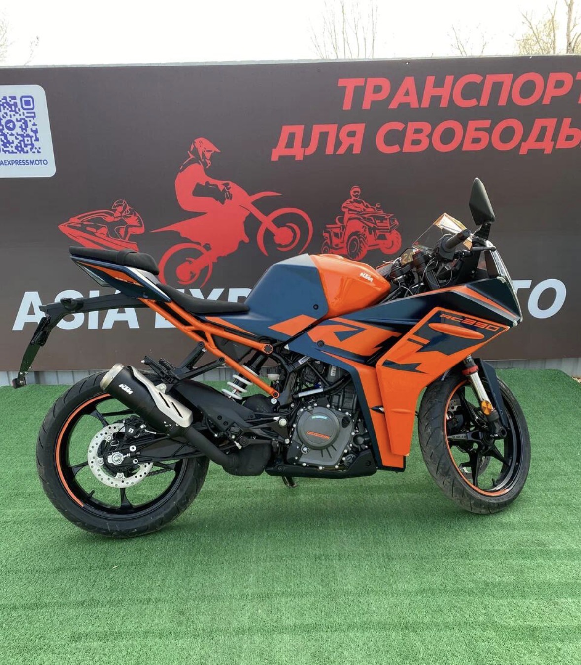 KTM RC390