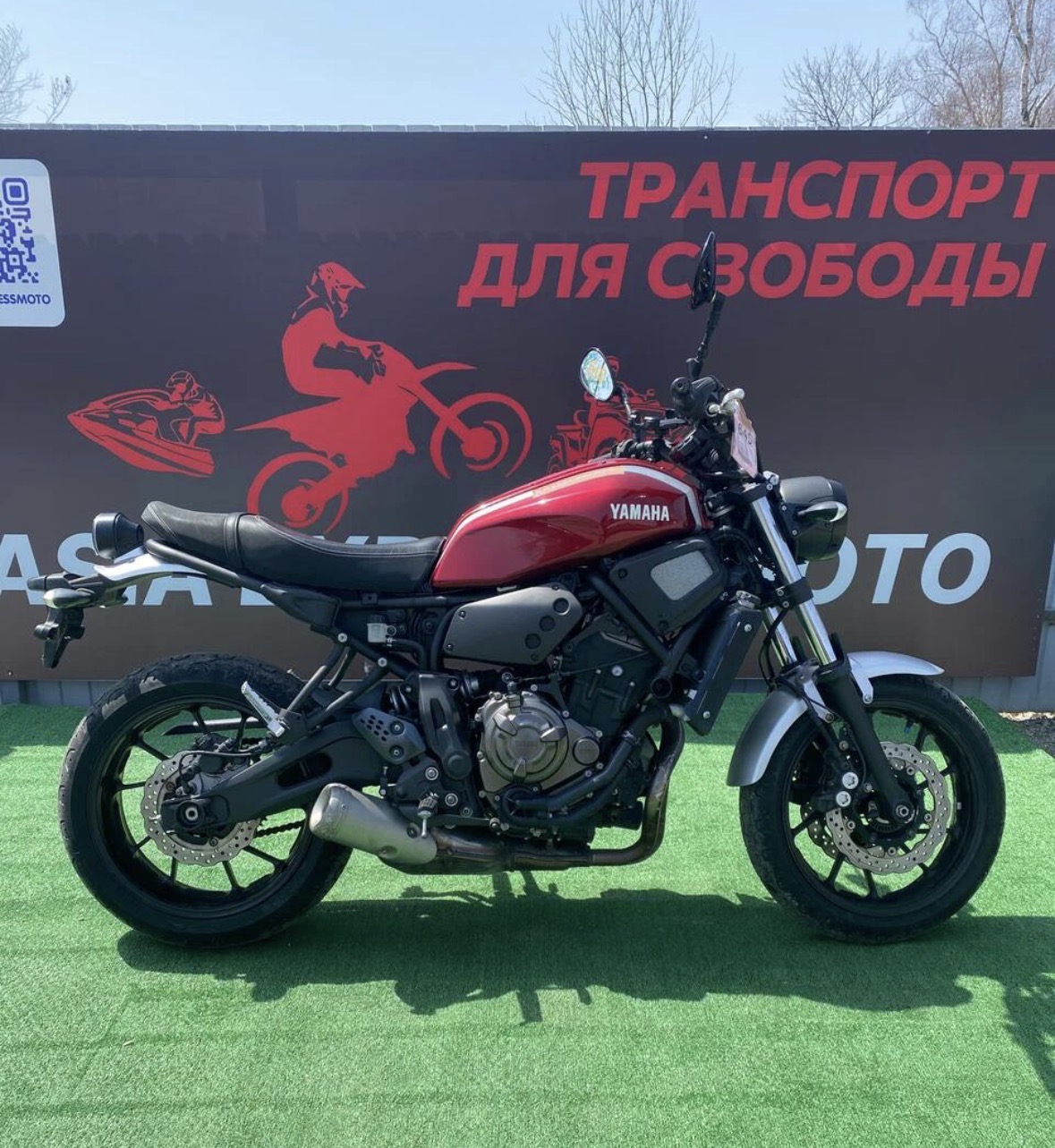 Yamaha XSR 700