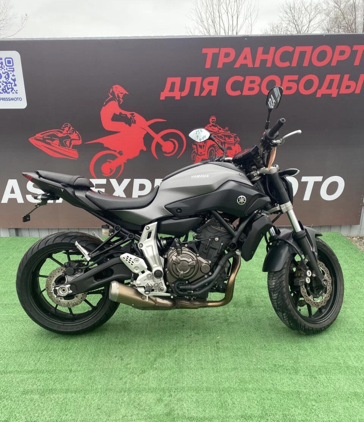 Yamaha MT-07