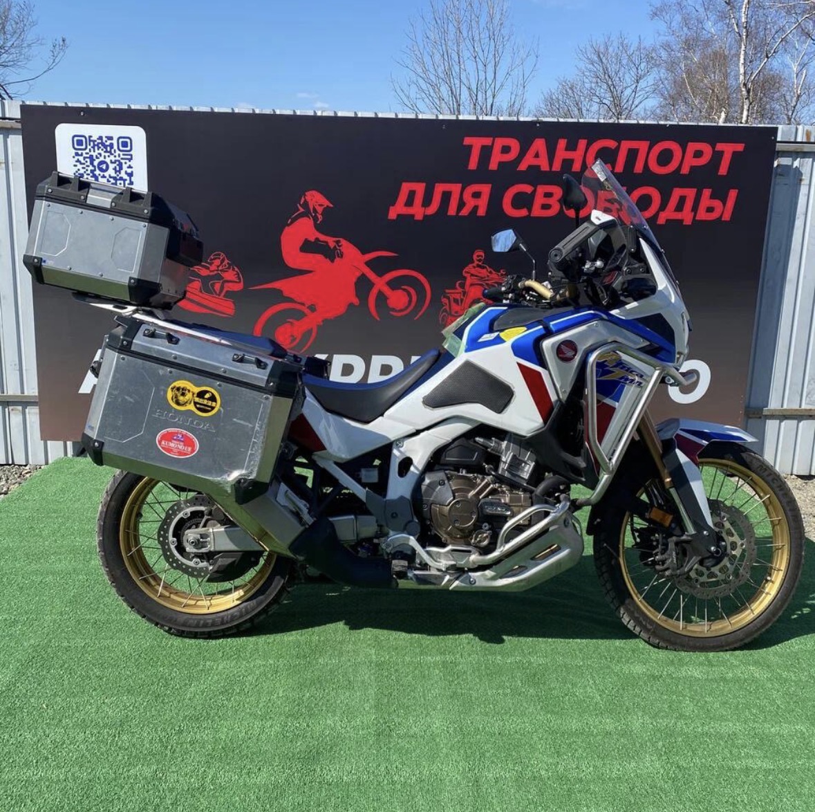 HONDA CRF1100L AFRICA TWIN