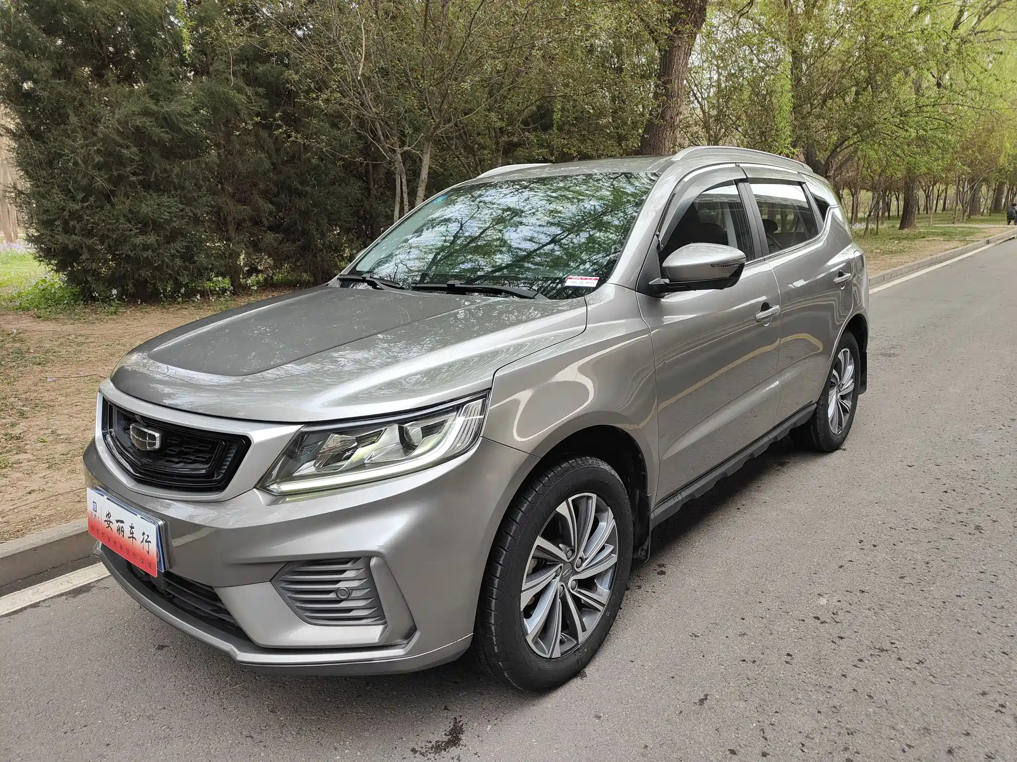 GEELY AUTO VISION X6