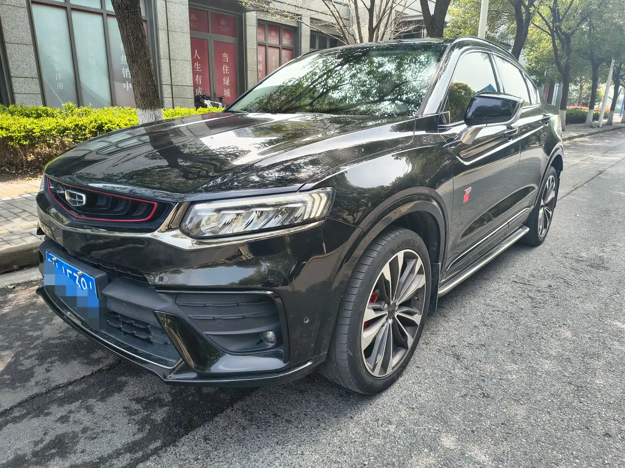 GEELY AUTO XINGYUE