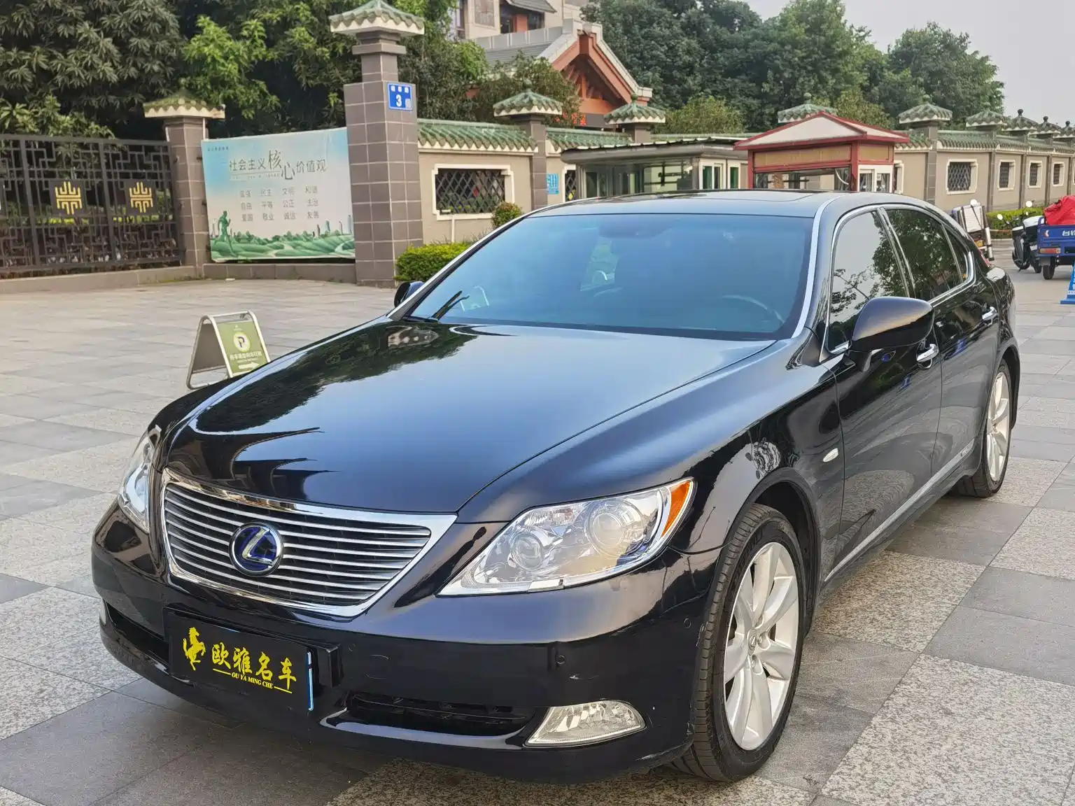 LEXUS LS