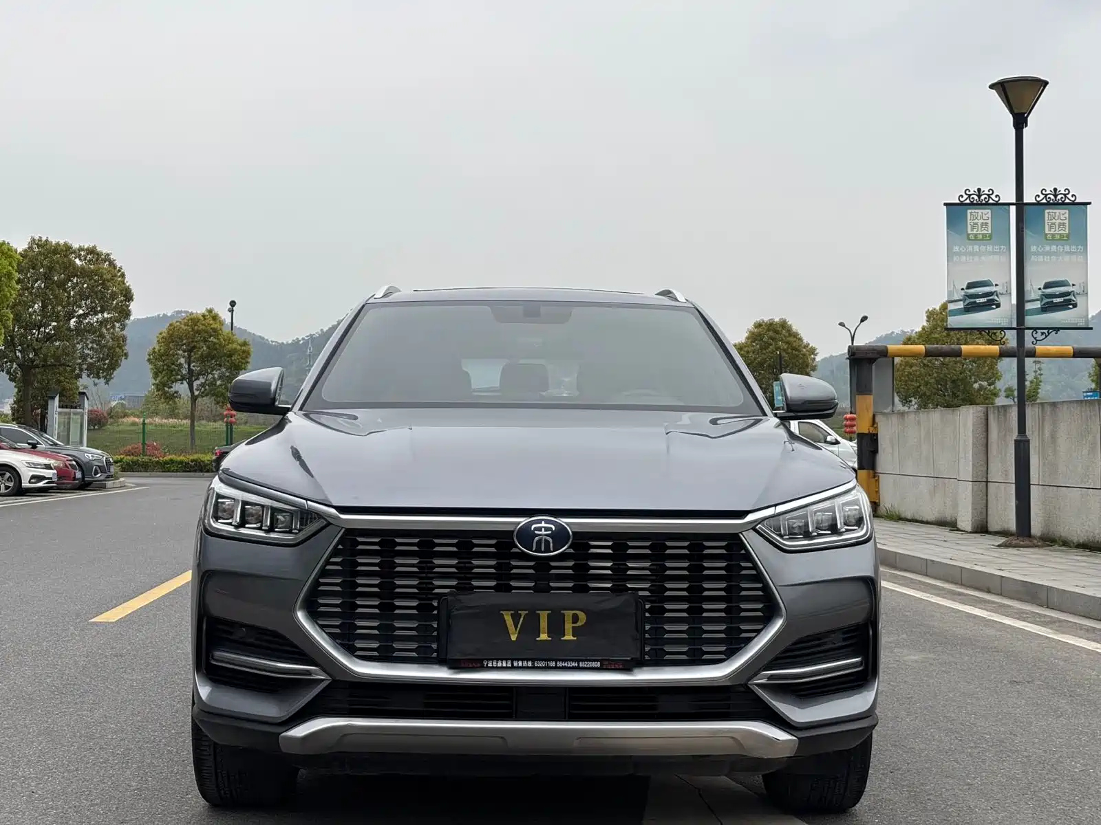 BYD SONG PLUS