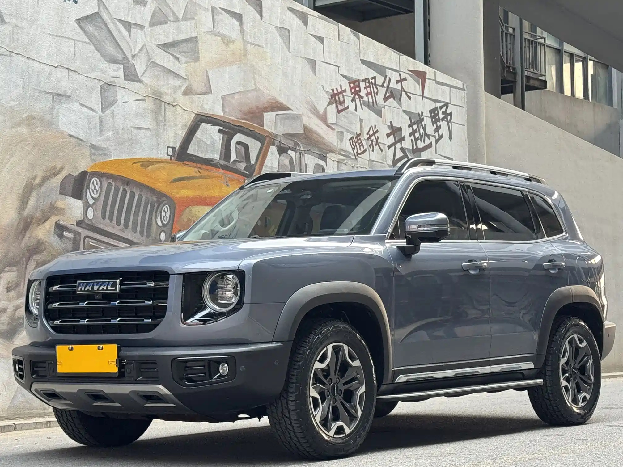 HAVAL DAGOU