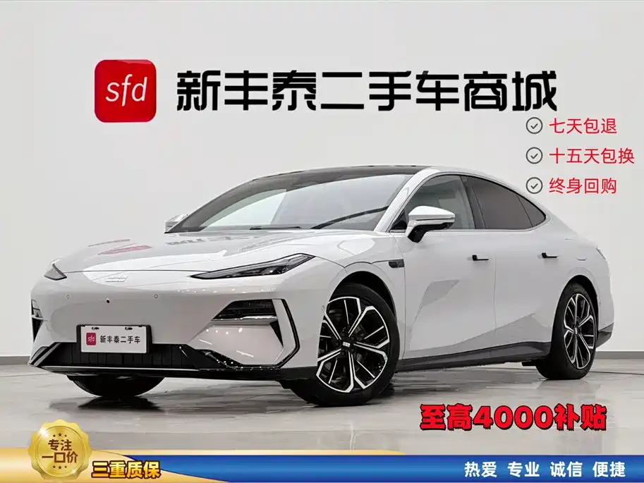 GEELY GALAXY GALAXY E8