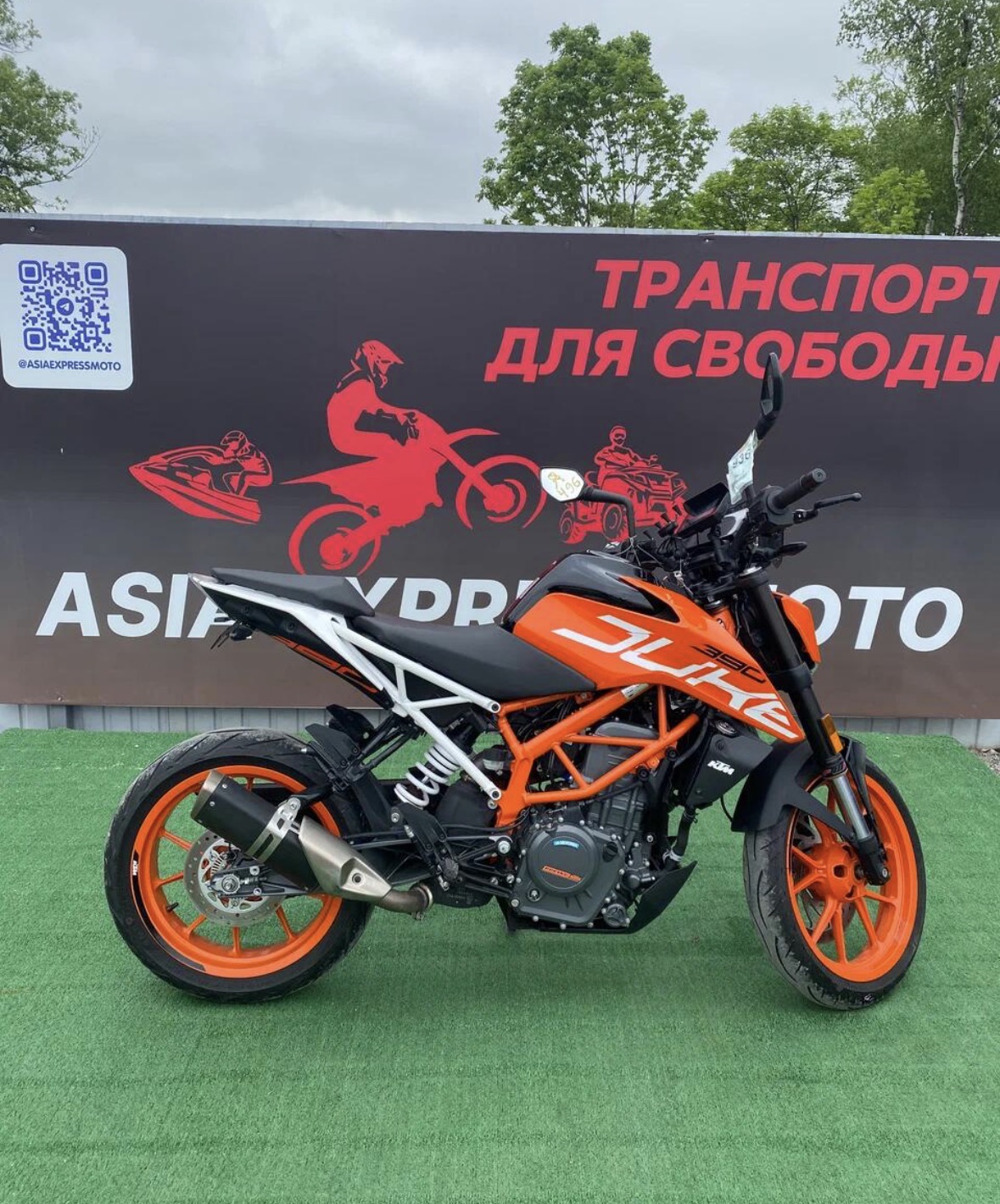 KTM 390 Duke