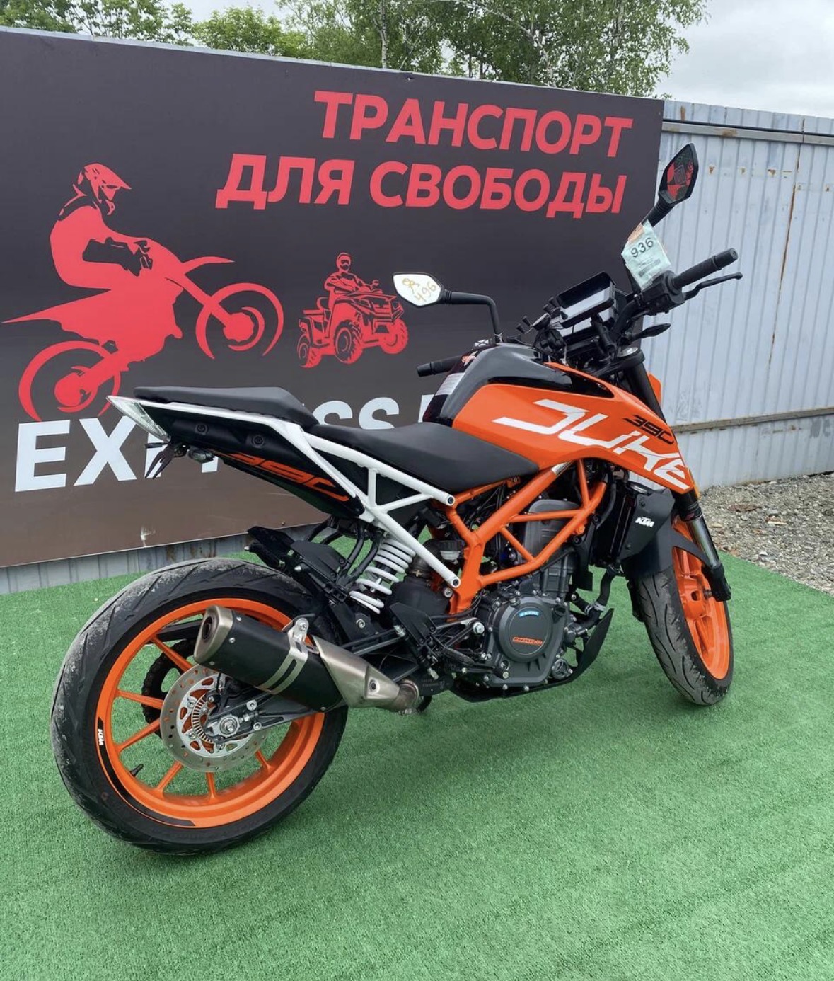 KTM 390 Duke