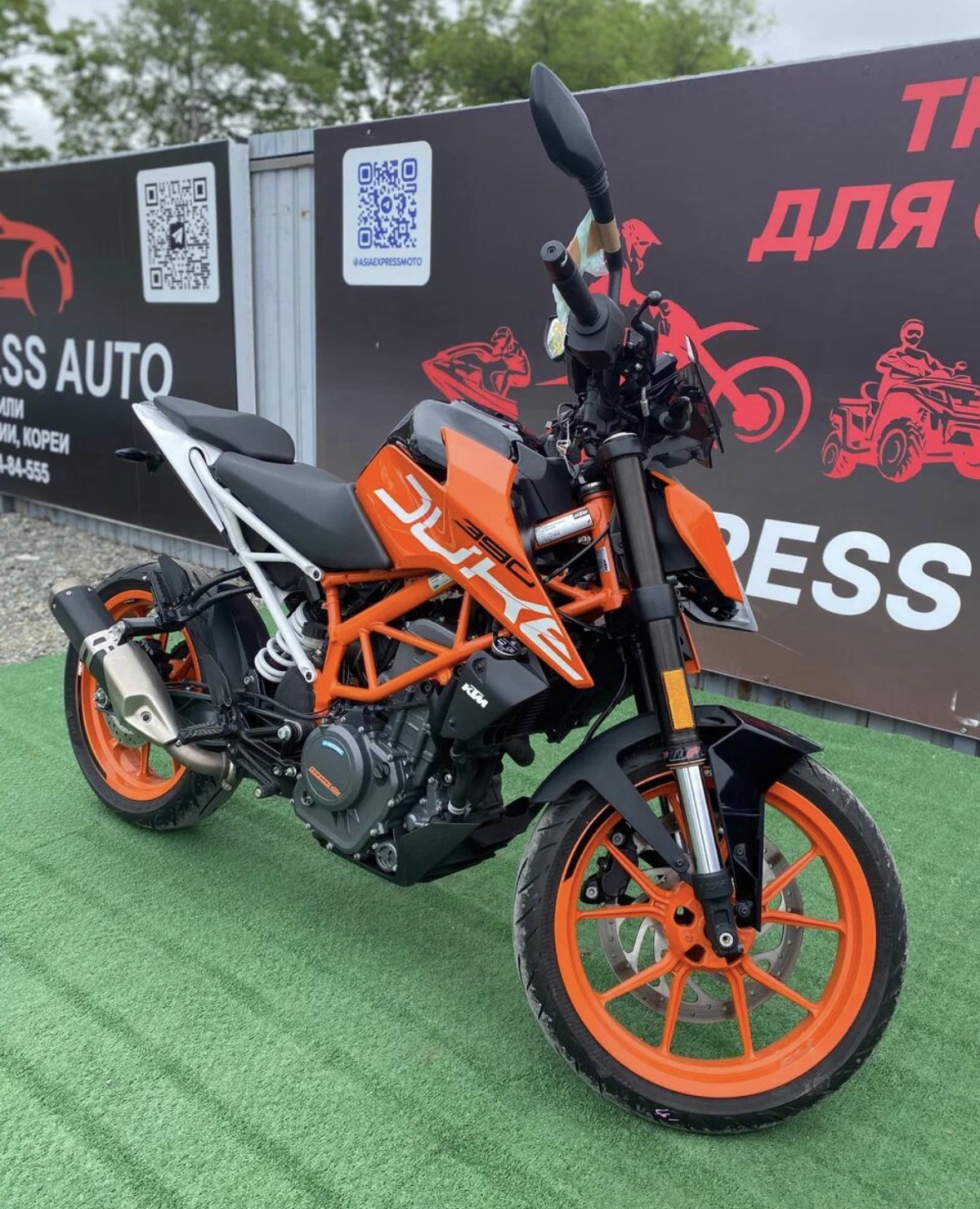 KTM 390 Duke