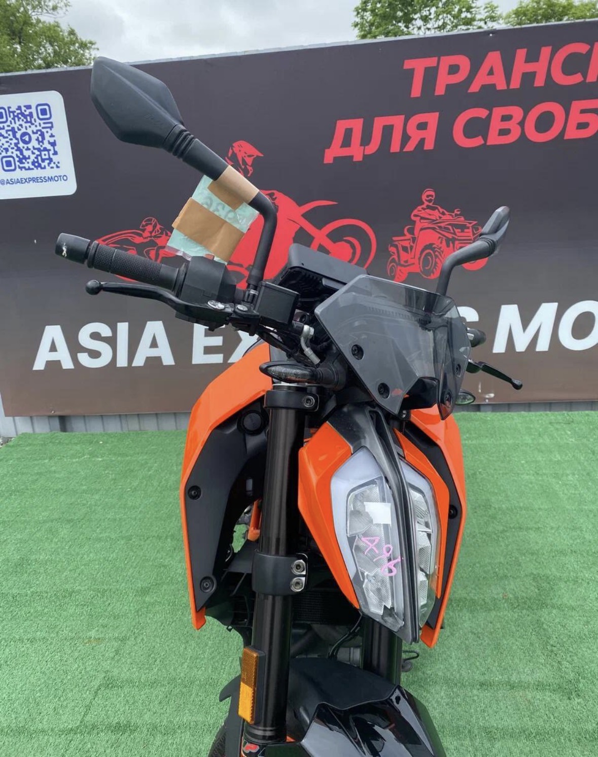KTM 390 Duke