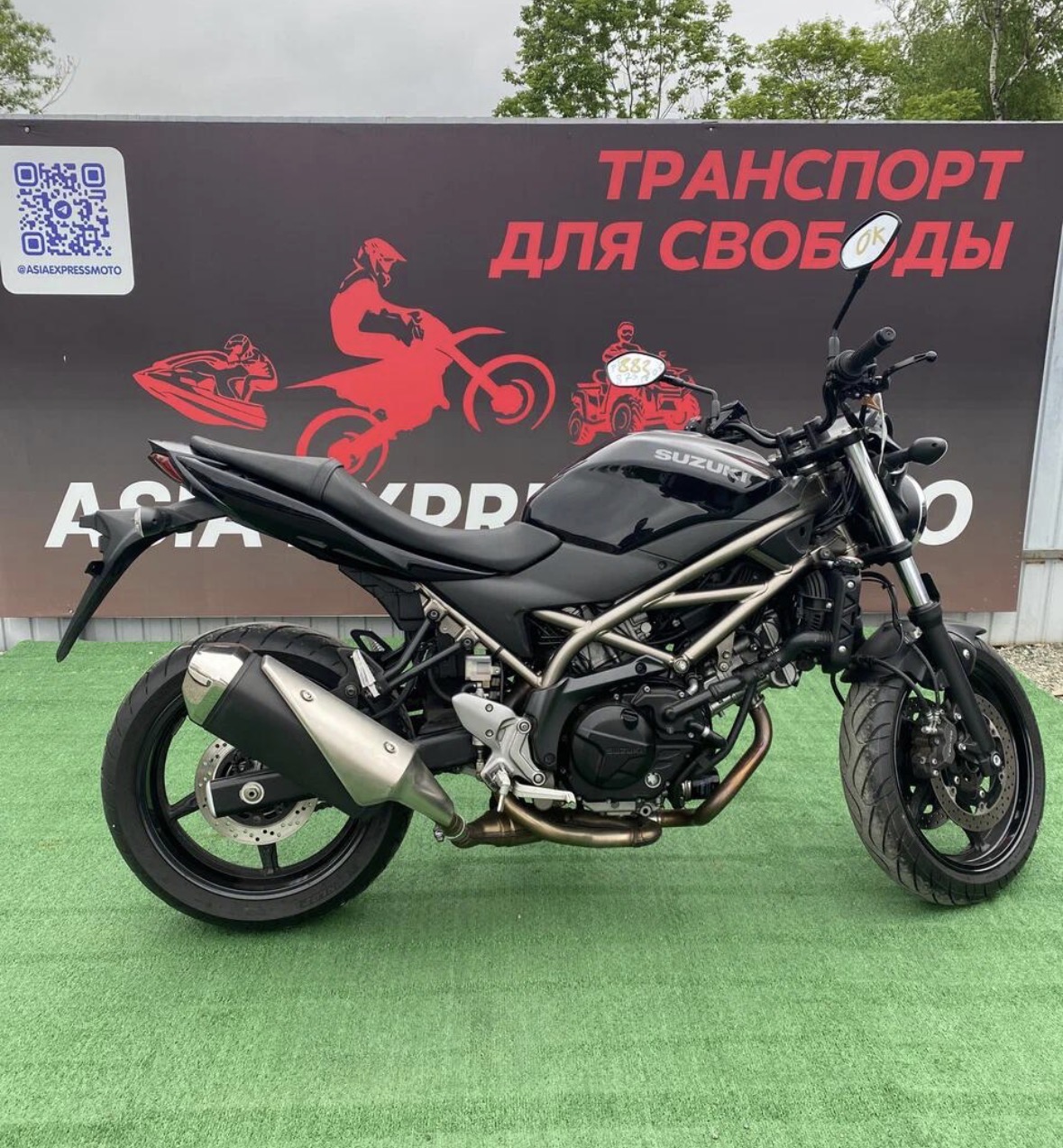 SUZUKI SV650