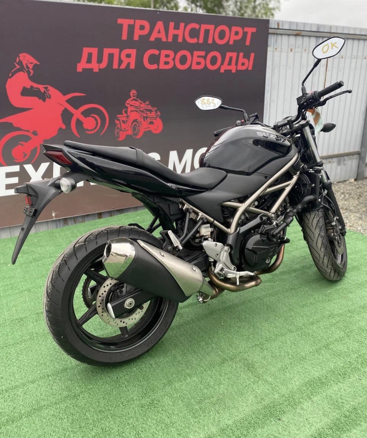 SUZUKI SV650