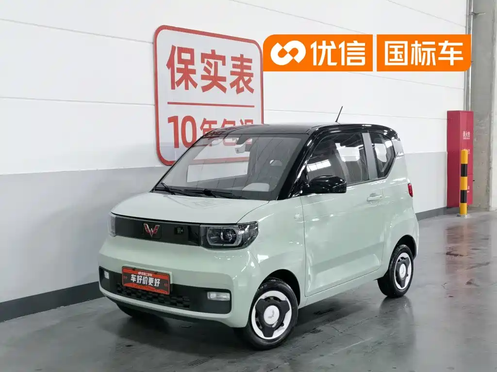 Wuling MINIEV