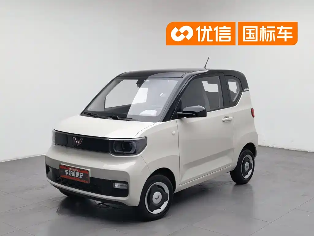 Wuling MINIEV