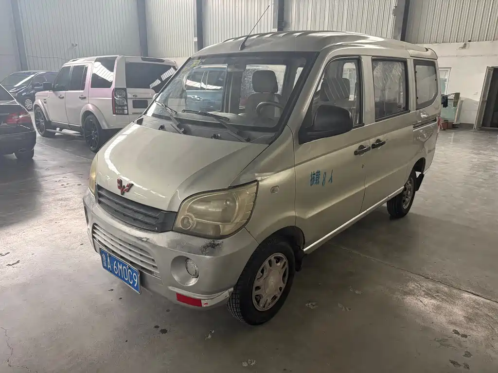 Wuling Zhiguang