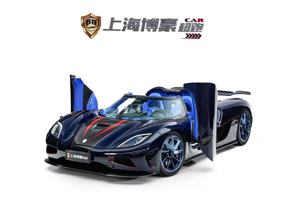 Koenigsegg Agera