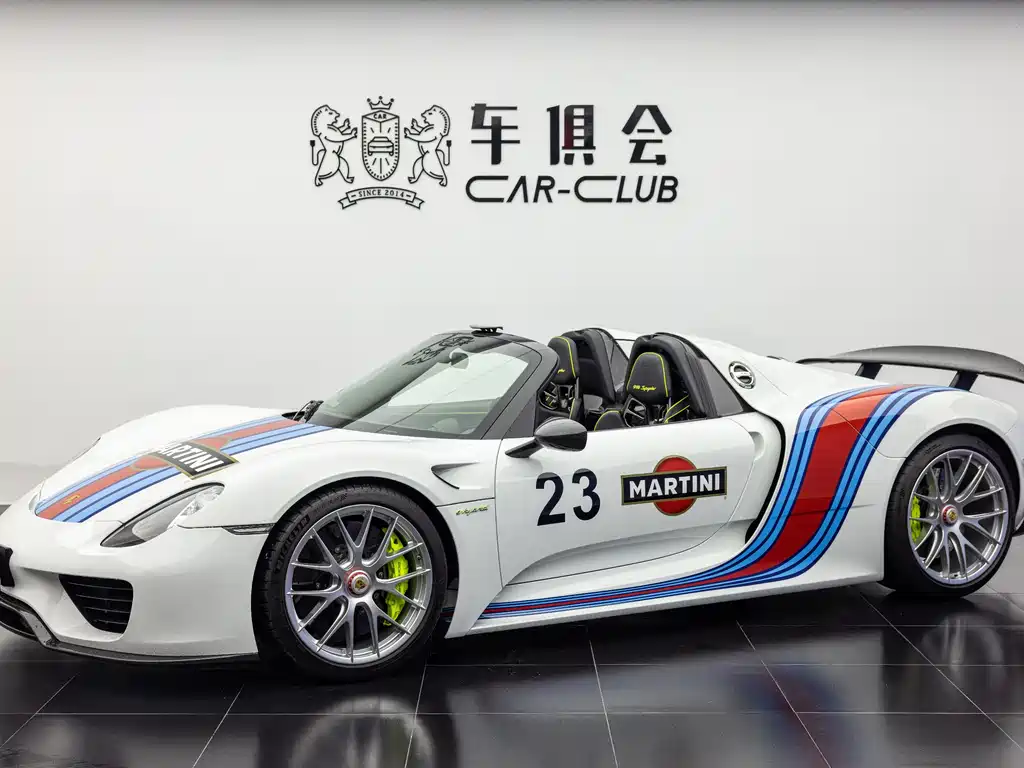 Porsche 918 Spyder