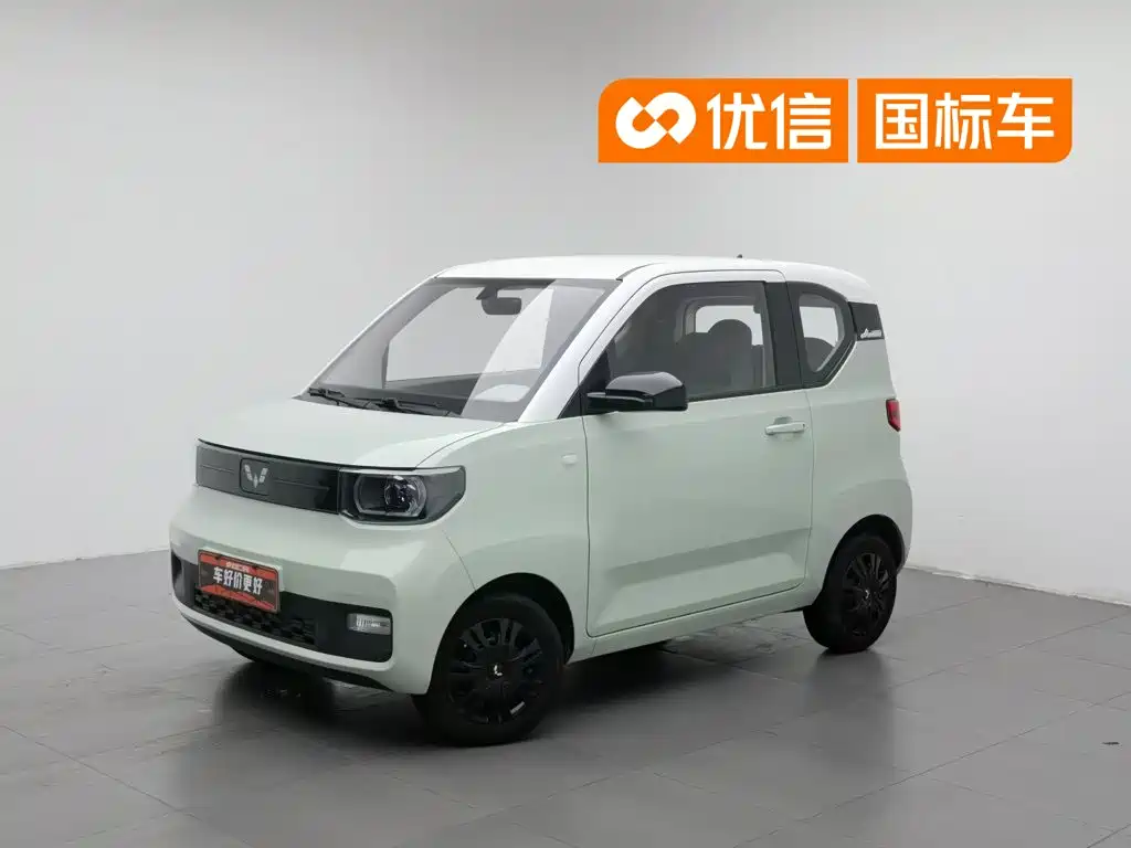 Wuling MINIEV