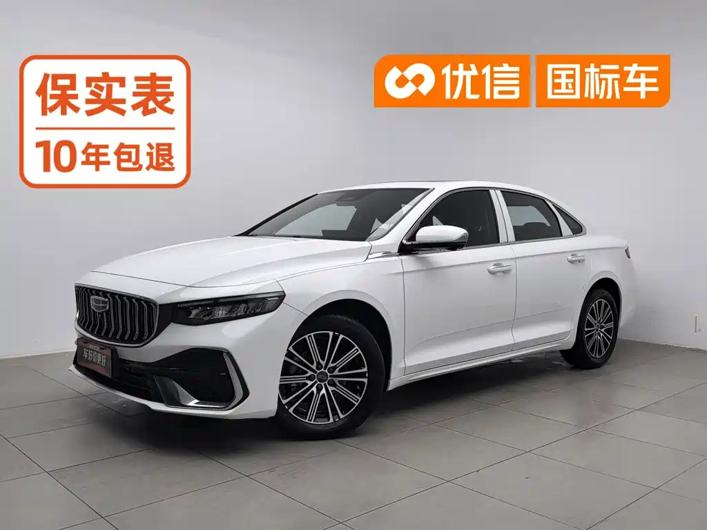 Geely Xingrui