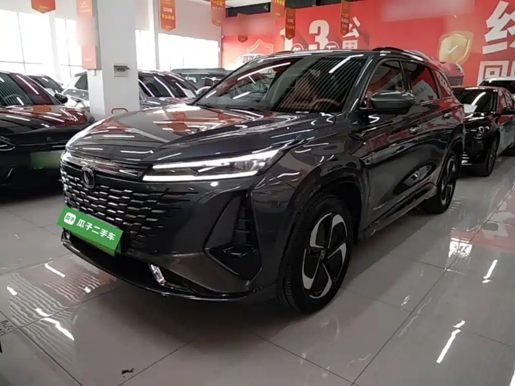 Changan CS75 PLUS iDD