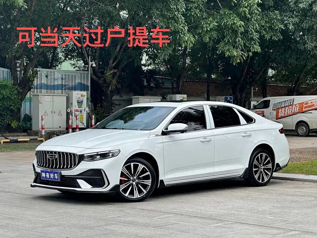 Geely Xingrui